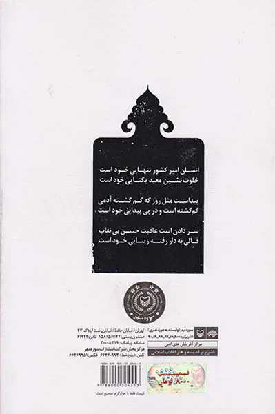 عدم